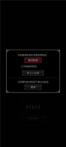 恶魔执事与黑猫仆家