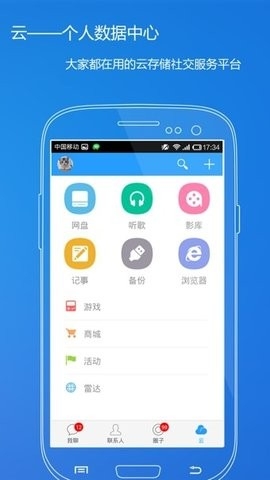 115浏览器手机版