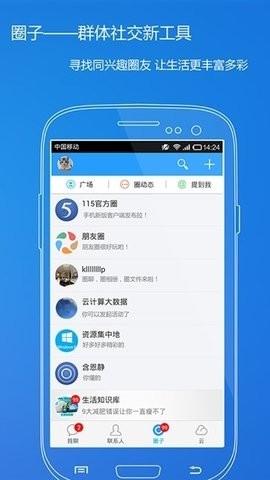 115浏览器手机版