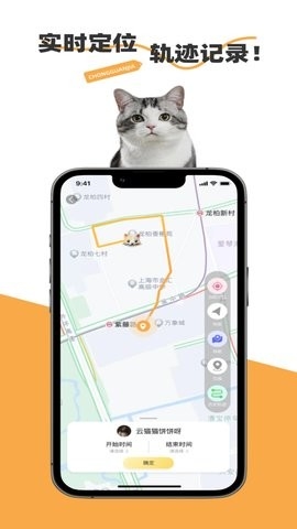 宠管家