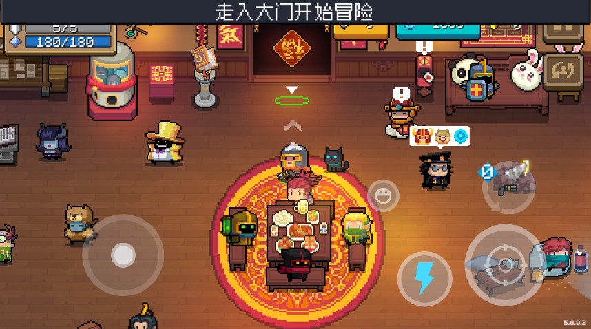 元气骑士(Soul Knight)