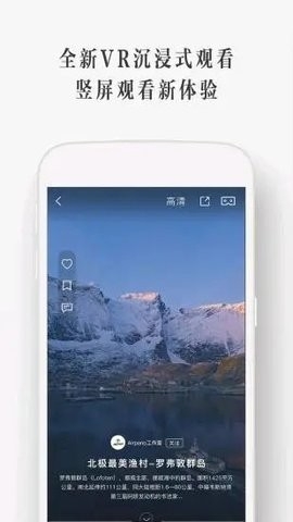 utovr最新官方版