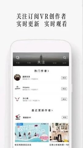 utovr最新官方版