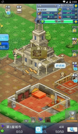 开罗王都创世物语(Kingdom Adventurers)