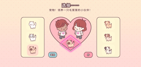 袋中爱
