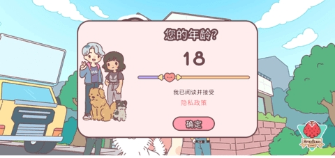 袋中爱