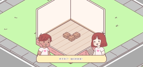袋中爱