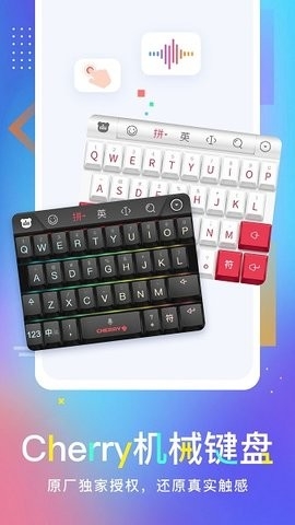 百度输入法极速版