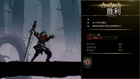 死亡阴影2(Shadow of Death 2)