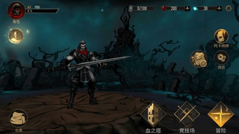 死亡阴影2(Shadow of Death 2)