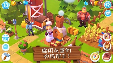 开心农场3