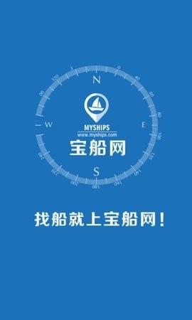 宝船网