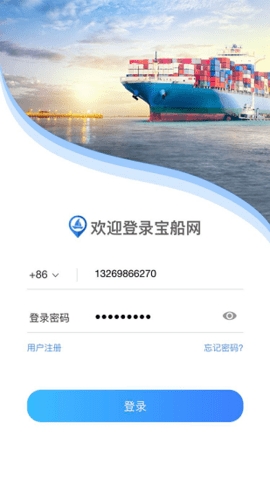宝船网