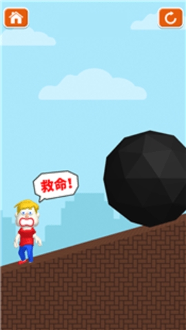 救救小哥哥手游