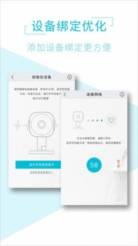 alview监控