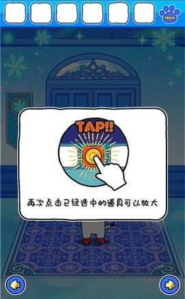 白猫与冰之城(ニャンデレラ)