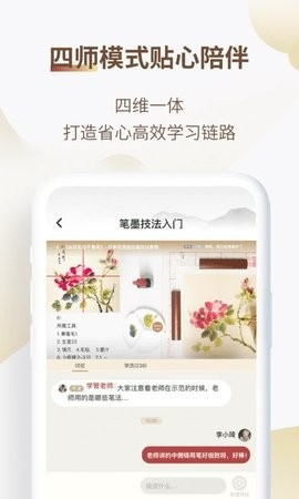 美术宝书画院