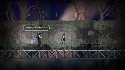 死亡之雨2