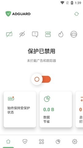 AdGuard(广告拦截)