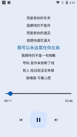大师兄音乐