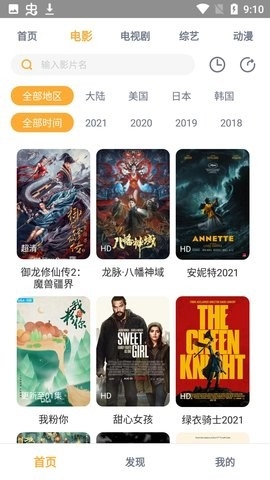 小宝影视最新版
