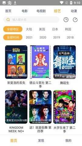 小宝影视最新版