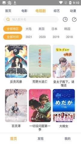 小宝影视最新版