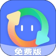 格式转换精灵