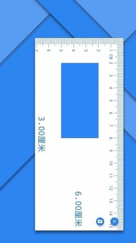 尺子电子版app(电子直尺)
