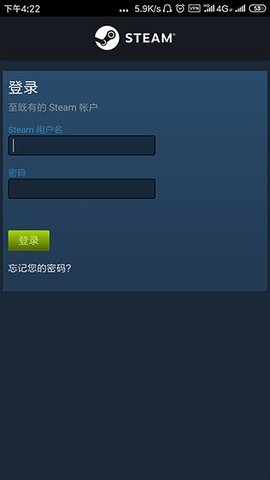 掌上steam手机客户端