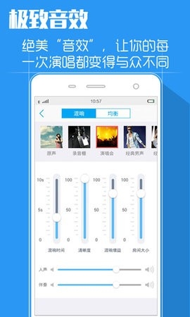 天籁K歌2024最新版