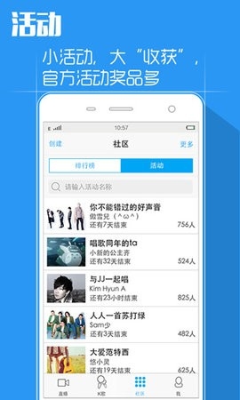 天籁K歌2024最新版