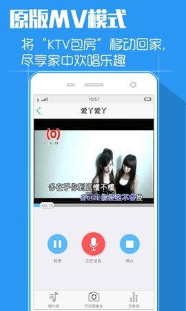 天籁K歌2024最新版