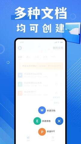 word编辑器