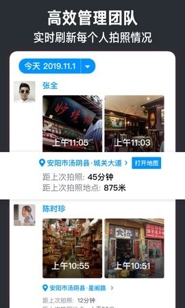 今日水印相机旧版本v2.7.8.253