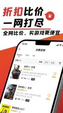 游民星空免费版