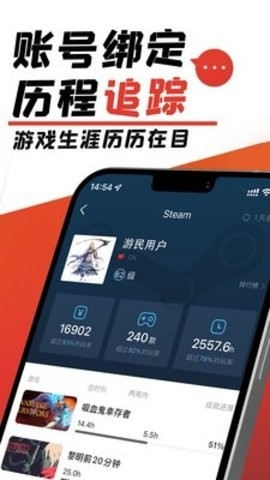 游民星空免费版
