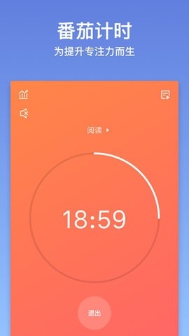 TickTick日程管理