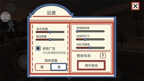 Ice Scream Neighbor2最新版