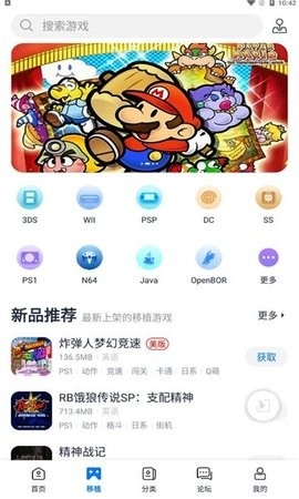 爱吾游戏宝盒安卓版