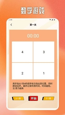 2332派对乐园app