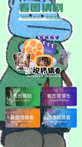 红火短剧官方版下载