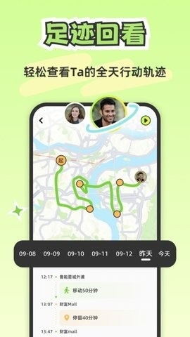 Lookus2024版