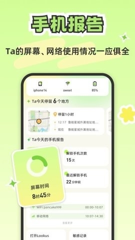 Lookus2024版