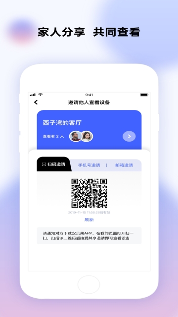 极视云(Joysee)