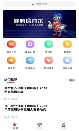 邢小信app