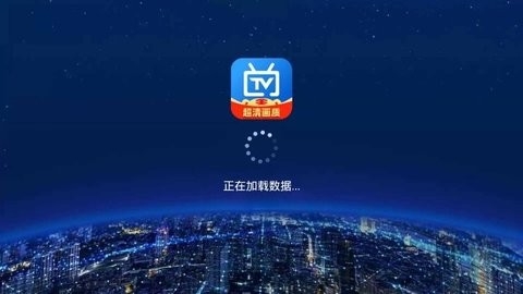 電視5.0