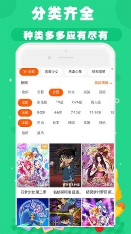 启蒙儿歌故事动画片