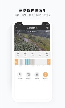 移动看家宝