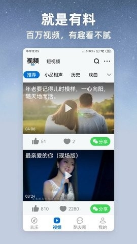 酷狗大字版旧版
